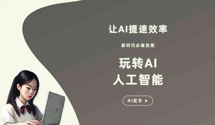 长子县GEO优化完整科普：原理、价值与核心适配场景